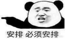 网络新梗安排有什么含义？是怎么发展起来的？