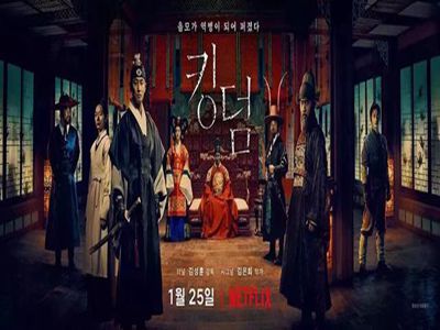 韩剧《王国》看点多多，有什么好看的看点吗？