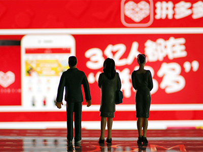 中国企业被美国打压，拼多多和淘被列为“恶名市场”！