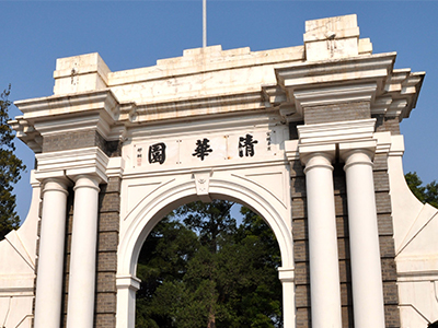 75所高校财务预算发布，清华大学依旧位居榜首