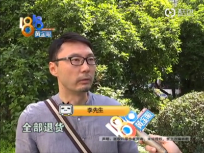 比霸王餐还要过分的事情，旅游后退还18件衣服事件！