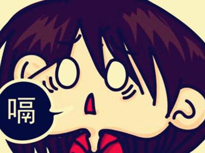 哈哈哈嗝这个梗为什么要带个嗝？这其中有什么有趣的吗？