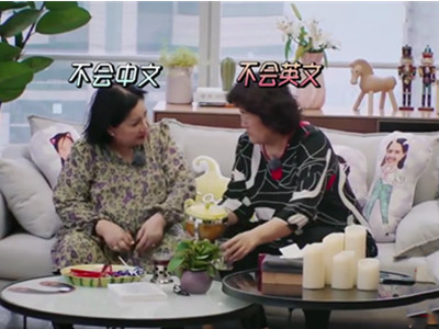 钟丽缇和张伦硕两位妈妈聊天方式太搞笑了，一起来看看！