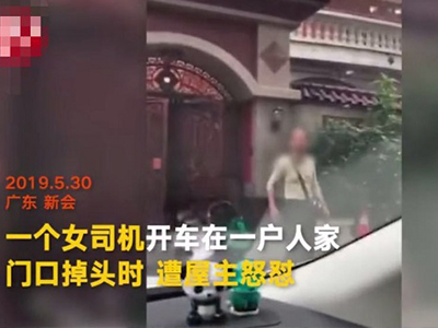 一司机掉头遭旁人指点，怒骂其破坏风水后被网友围攻
