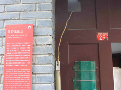 清代官员梁诗正最后怎么样了？文字狱案害死了多少无辜的人？