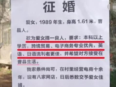 棺材铺老板招女婿是怎么回事？陪嫁八家网店惊到了众网友！