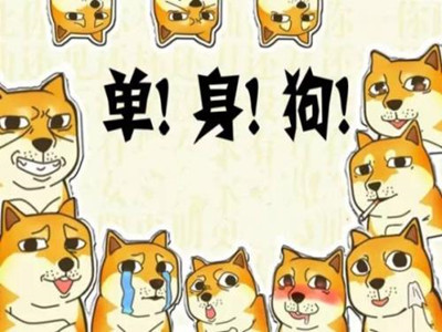 7成95后都已脱单成功，90后的你还在单身吗一起来看看！
