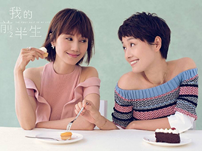 《我的前半生2》主演都有哪些呢？这部剧的女主角到底是谁呢？
