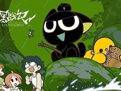 《罗小黑战记》票房如何？又一部国漫之光被点赞