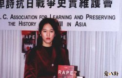 张纯如为何被称为先生，自杀生平事迹让人敬佩