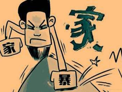 男性保护令是怎么回事？ 网友议论纷纷让人费解