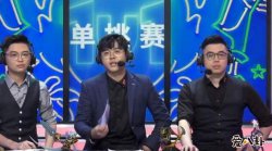 pl解说车潇遭网友怒怼，奈何本人拒不道歉是为何？