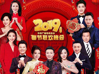 2023春晚即将到来，主持人中还有佟丽娅？