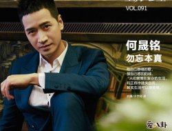 何晟铭被曝隐婚，与妻子同框被拍！同框照
