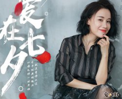 “国民媳妇”姚芊羽成长环境让人心酸，自小父母离婚成为留守儿童？