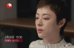 安家房似锦妈妈结局悲惨，潘贵雨被称是樊胜美妈妈2.0版