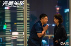 董可飞被叫渣男，妻子资料起底心目中丈夫却是好男人！