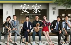 安家房似锦原型是谁？ 孙俪得知原型身世忍不住落泪