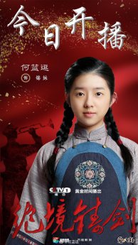 何蓝逗为什么这么多人黑？ 招黑或因情商低却因此出圈