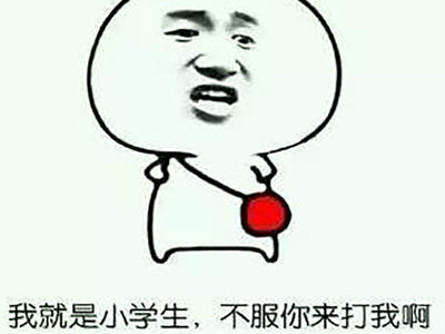 网络用语“xxs”说的衣服尺码？含义起底另有深意！
