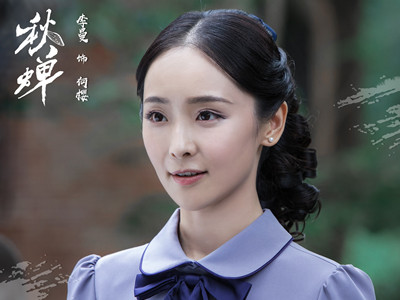 《秋蝉》何樱得知哥哥被杀真相， 对叶冲态度转变！