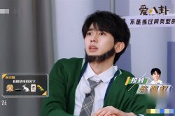 蔡徐坤跑男智商被怀疑，答题落榜笑料不断！