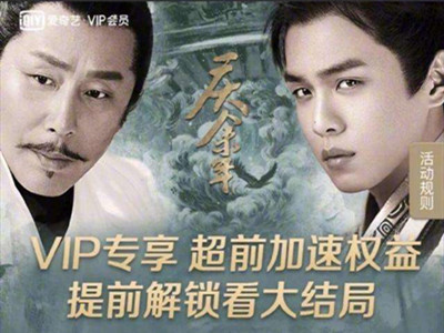 爱奇艺回应超前点播法院判决,网友却说爱奇艺没有诚意不知悔改