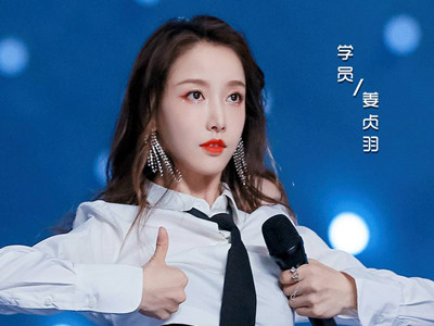 姜贞羽一轮公演直接住院，二轮未出现被曝退赛！