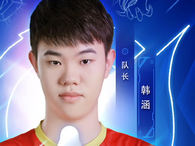 “电竞圈罗志祥”韩涵个人资料起底， 夹子门事件在被扒！