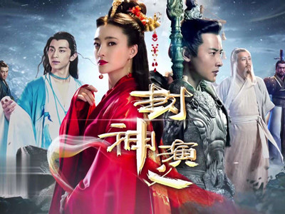 杨戬和妲己成兄妹，剧版封神演义太荒唐被下架！