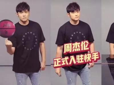 周杰伦快手直播是几号？ 快手被爆天价签约周杰伦