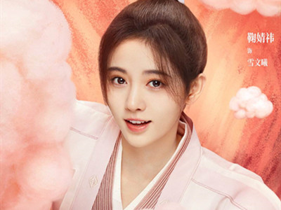 漂亮书生第几集文彬被发现女儿身, 雨乐暄不揭穿她反而当助攻