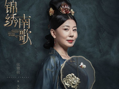 锦绣南歌孙太妃什么时候下线,孙太妃是怎么下线的