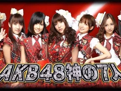 AKB48现况被扒，团队解散成员下海是真是假？