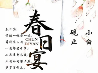 《春日宴》频换主演引不满，热度剧变冰点待播剧！