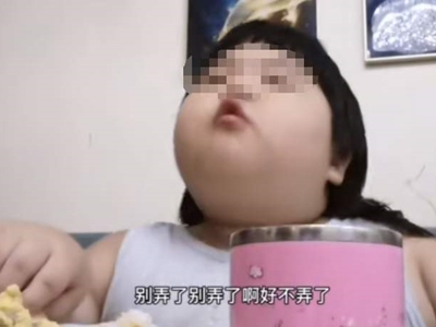 最小网红佩奇，三岁现如今体重过百遭人嫌弃！