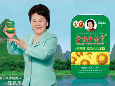 江佩珍是谁，金嗓子创始人欠债成老赖？