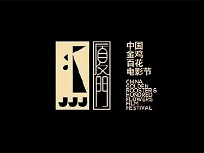 易烊千玺喜提百花奖提名，网友：还不如不要！