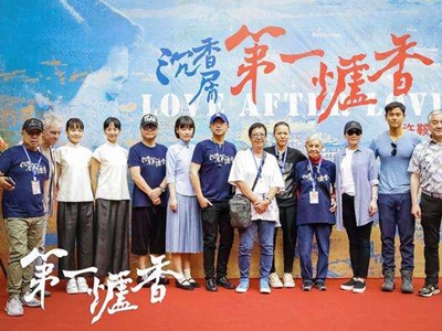 电影《第一炉香》主演马思纯遭吐槽，第一炉钢是什么意思？