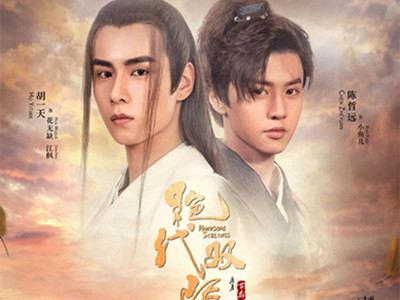 《绝代双骄》共有几个版本？ 小鱼儿和花无缺竟然有反串版的