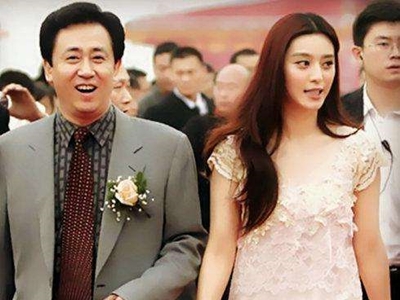 许家印范冰冰关系起底，二人真的是干爹干女儿？