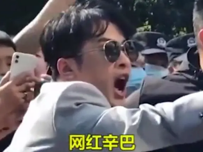 网红辛巴耍大牌，联合粉丝欺负保安！