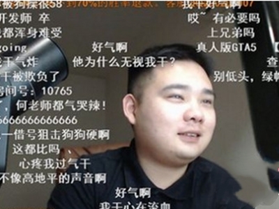 斗鱼李干是谁？ 为什么被永久封禁