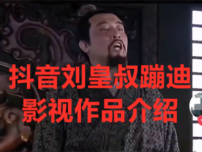 于和伟蹦迪抽雪茄是什么电影, 为什么突然爆红