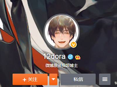 网红棉花和aumi与12dora恋情曝光，两人之间因为什么分手了？