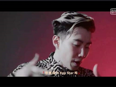 rapstar是什么意思？为什么大家都被这句话给洗脑了呢？