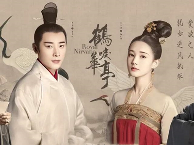 《鹤唳华亭》讲的是怎样一个故事 男主一生太惨