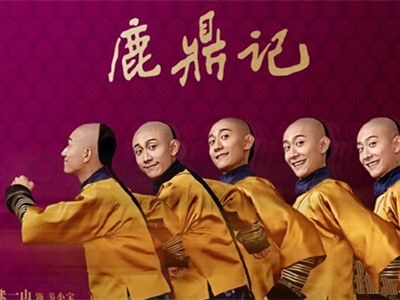 张一山版新《鹿鼎记》开播, 韦小宝被嘲像孙悟空