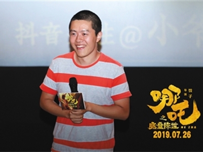 动画电影《哪吒》导演饺子, 从医学生到动画导演