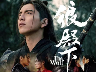 《浪殿下》终于开播了，为什么这部剧延迟了三年才播？
